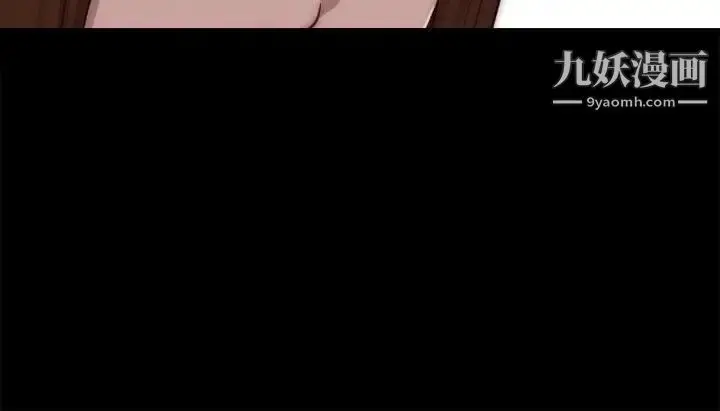 漫画《我的大叔邻家少女》第70话第4张图