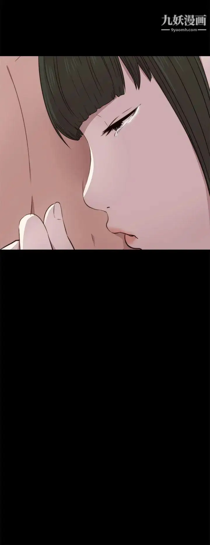 漫画《我的大叔邻家少女》第43话第34张图