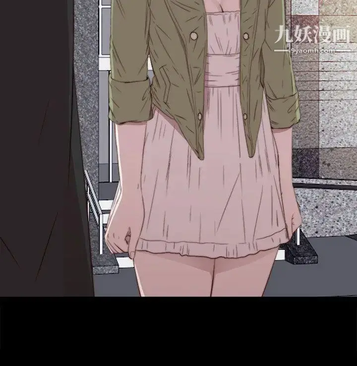 漫画《我的大叔邻家少女》第31话第33张图