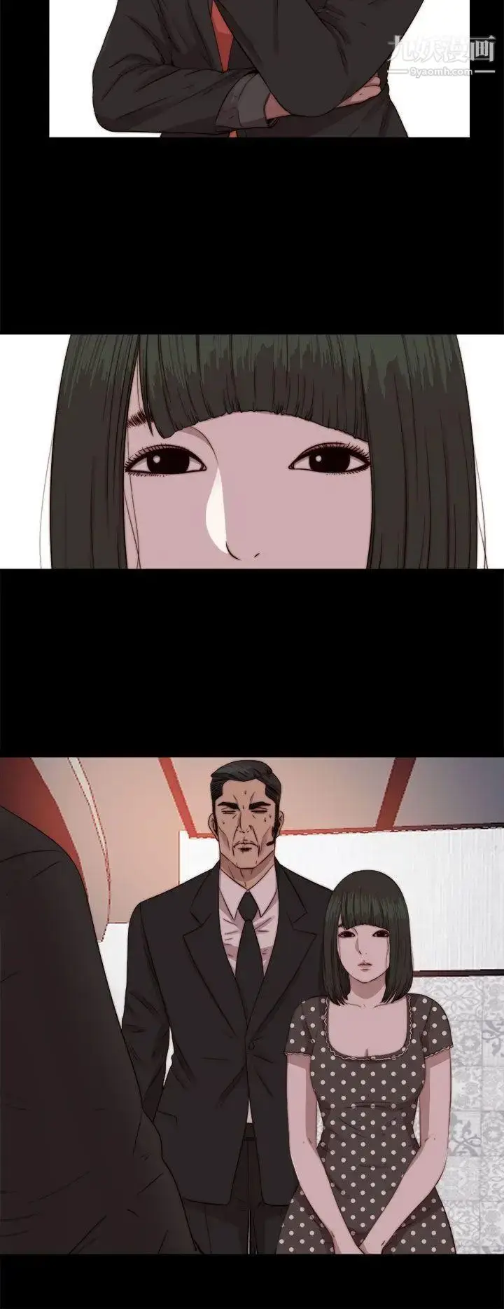 漫画《我的大叔邻家少女》第71话第10张图