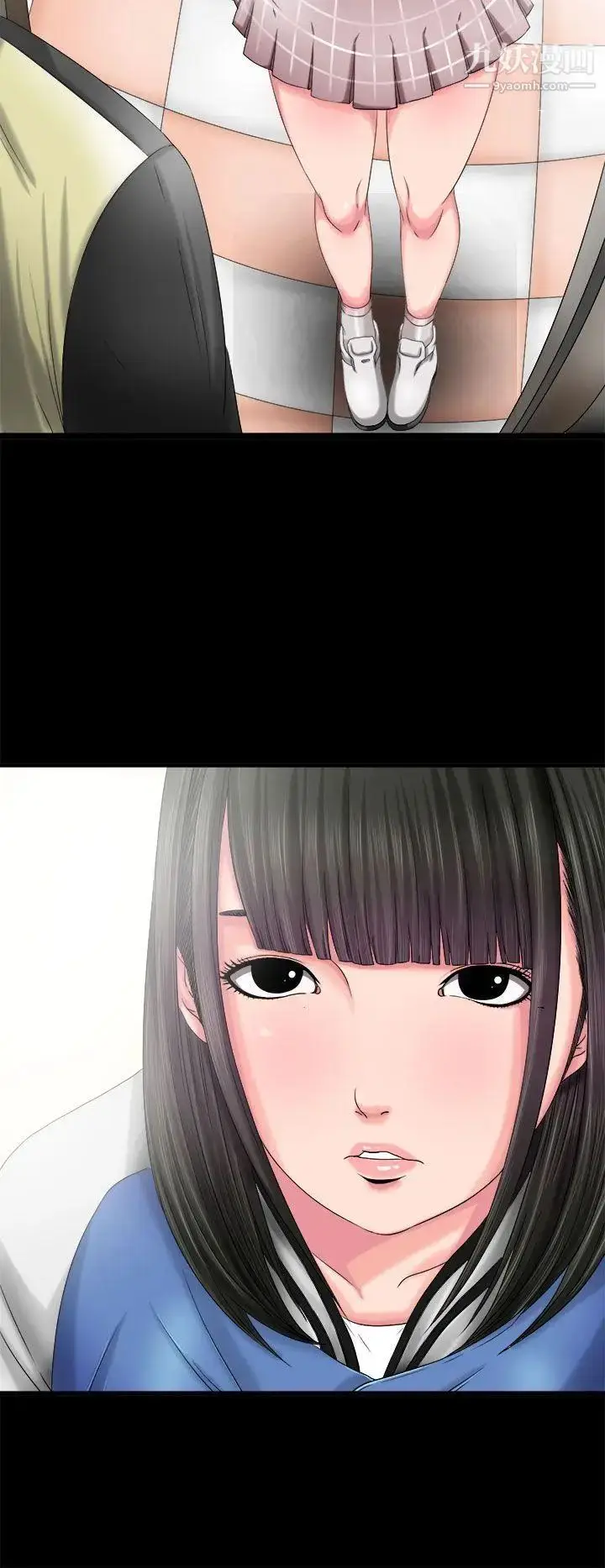 漫画《我的大叔邻家少女》第3话第38张图