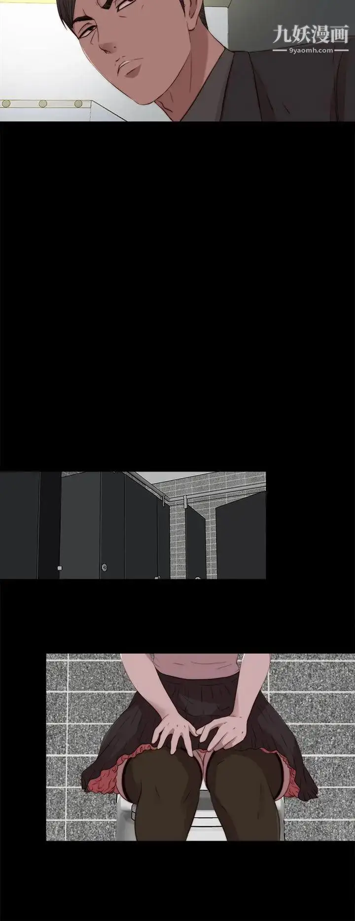 漫画《我的大叔邻家少女》第108话第22张图