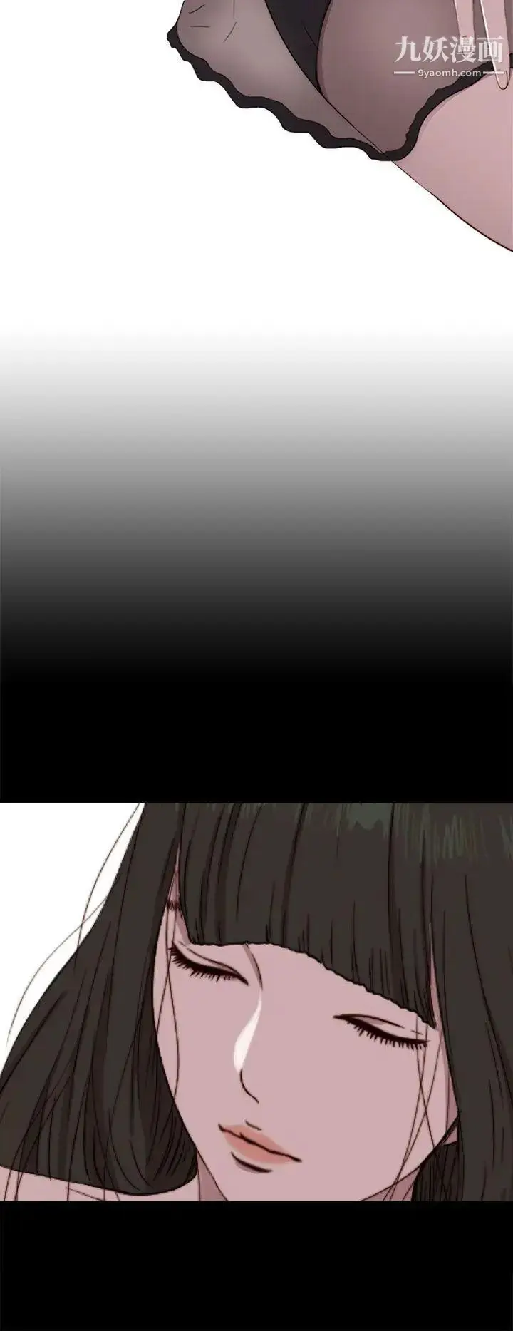 漫画《我的大叔邻家少女》第62话第4张图