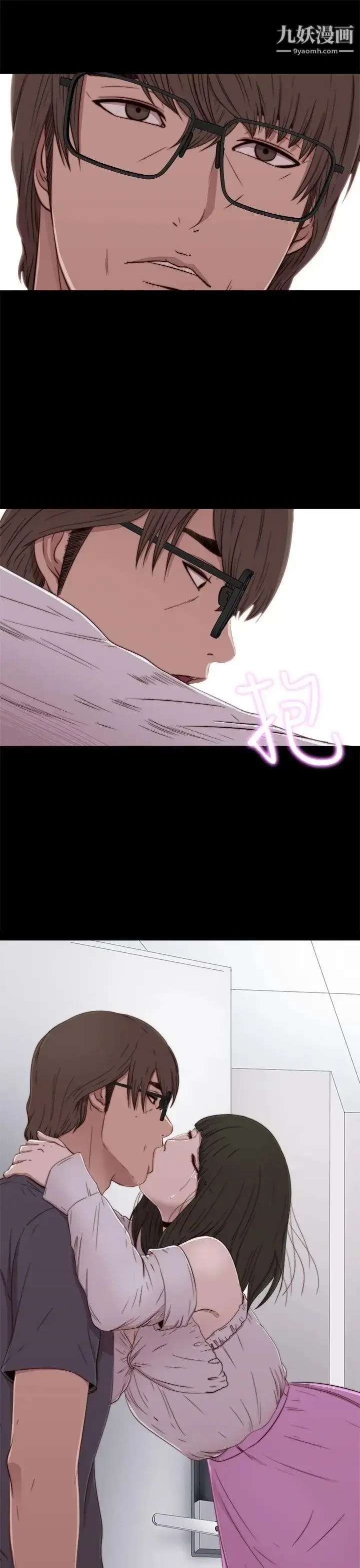 漫画《我的大叔邻家少女》第58话第29张图