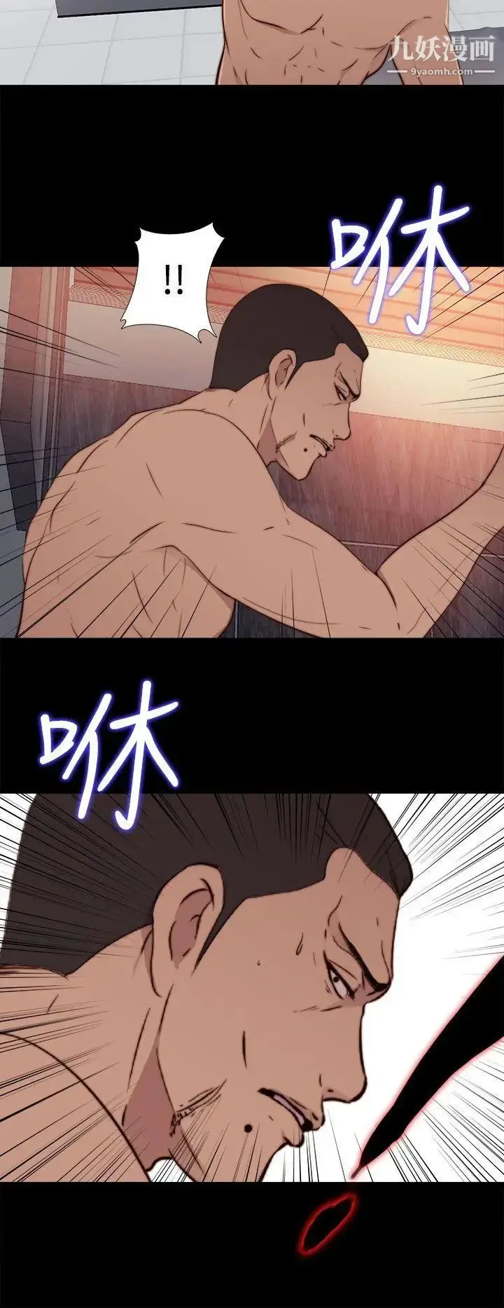 漫画《我的大叔邻家少女》第60话第26张图