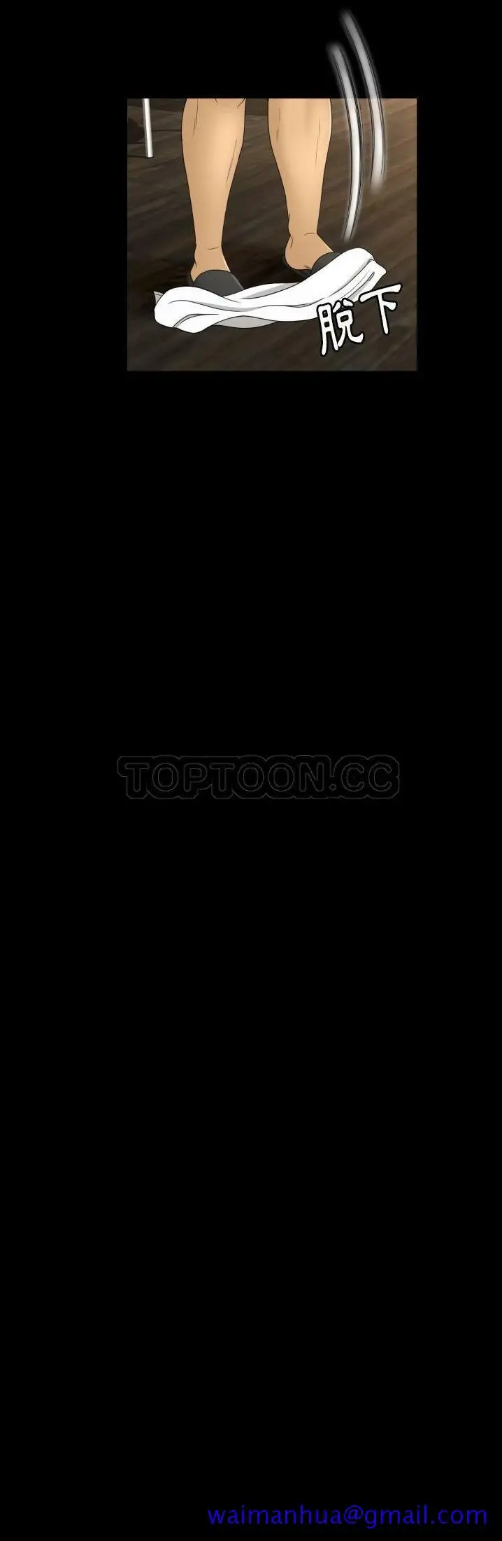 漫画《专属契约》第11章第11张图