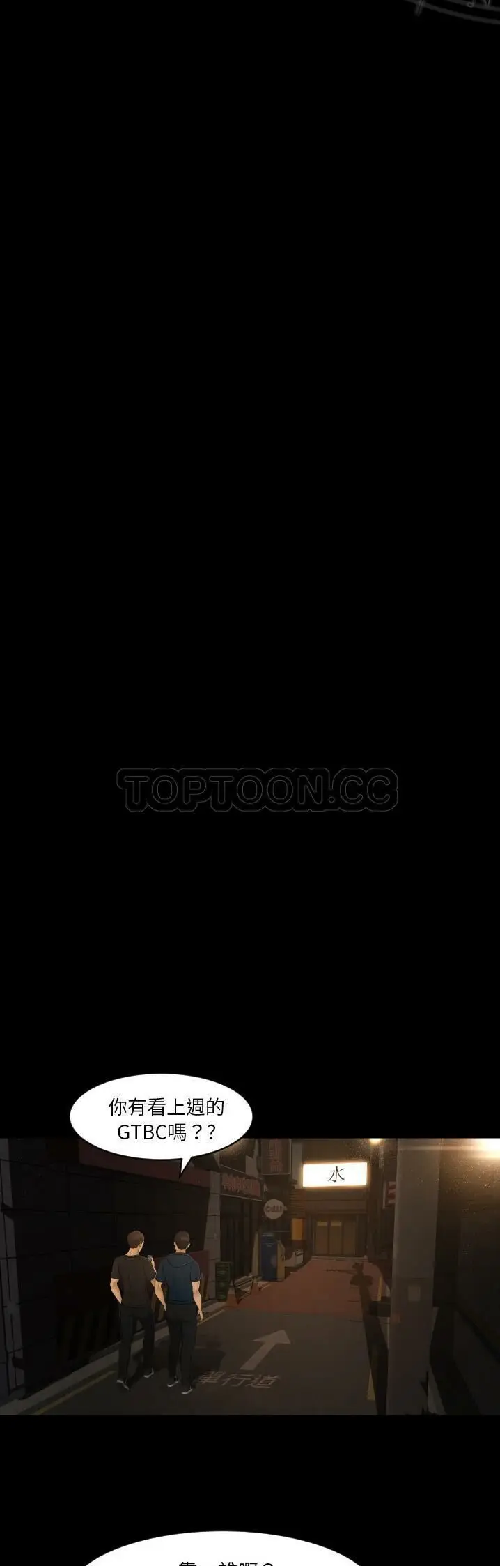 漫画《专属契约》第9章第10张图