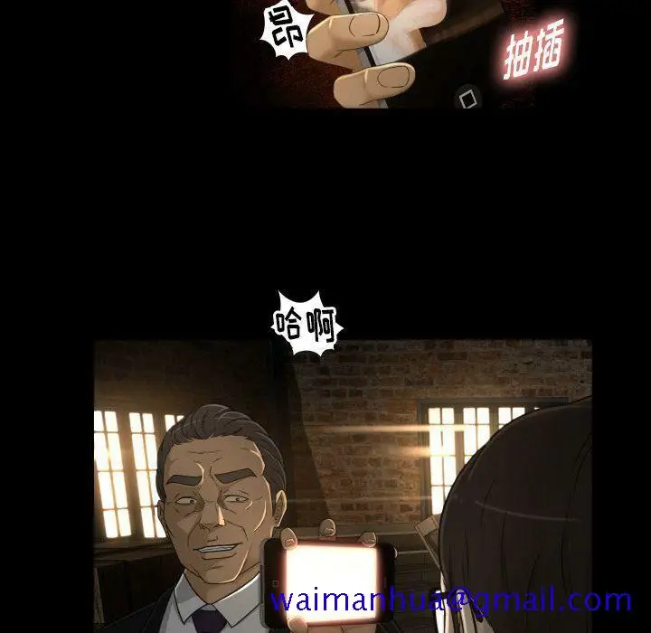 漫画《专属契约》第24章第11张图
