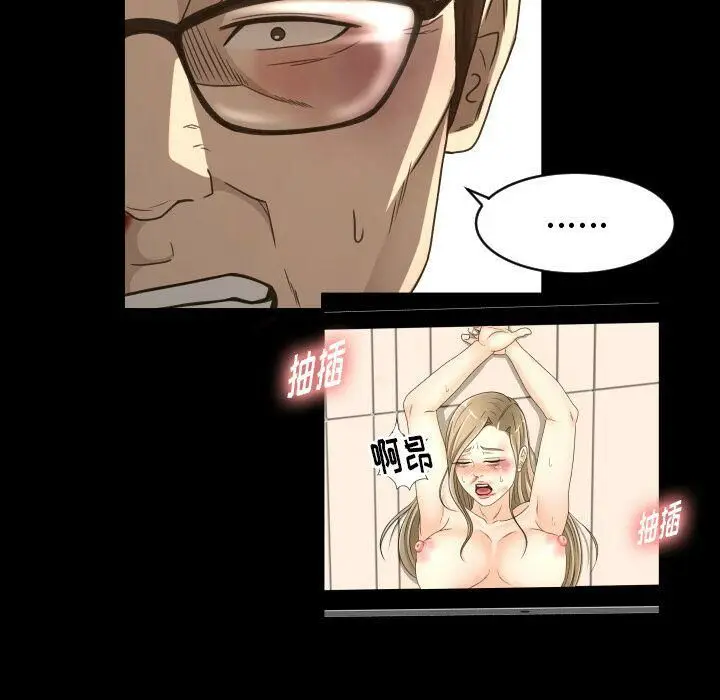 漫画《专属契约》第24章第13张图