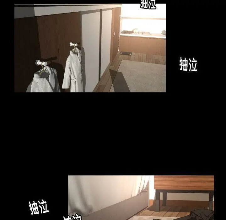 漫画《专属契约》第24章第17张图