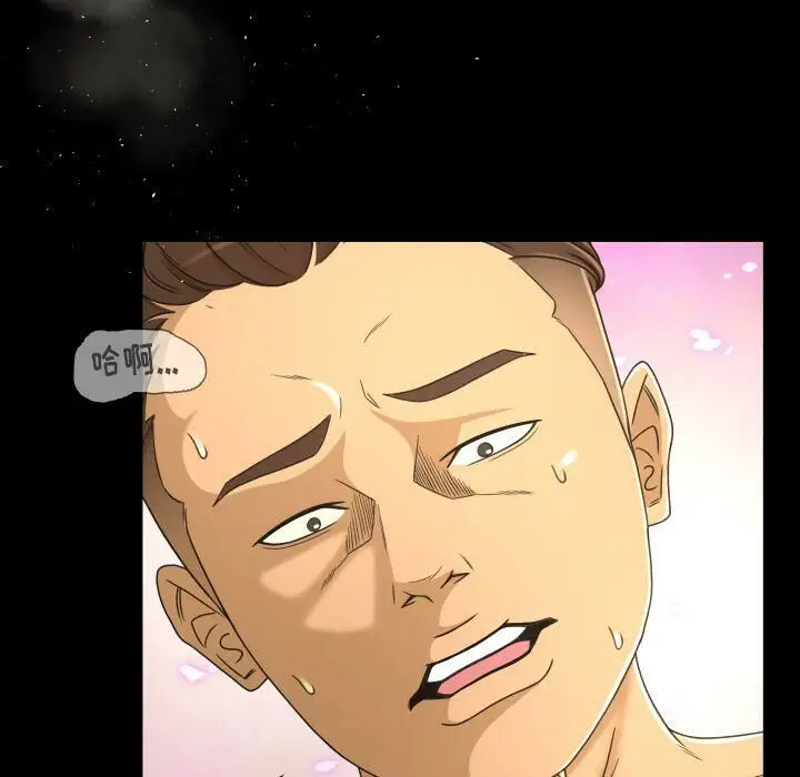 漫画《专属契约》第24章第25张图