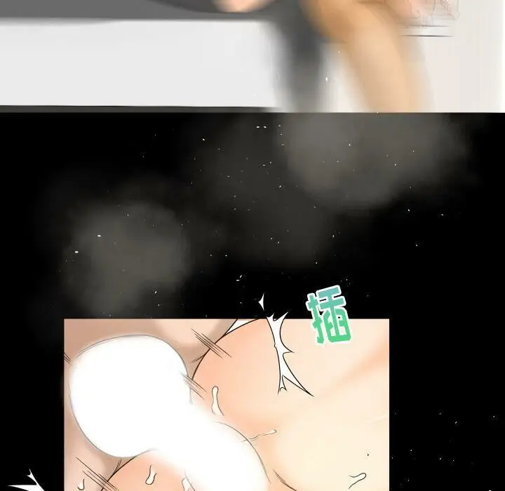 漫画《专属契约》第24章第30张图