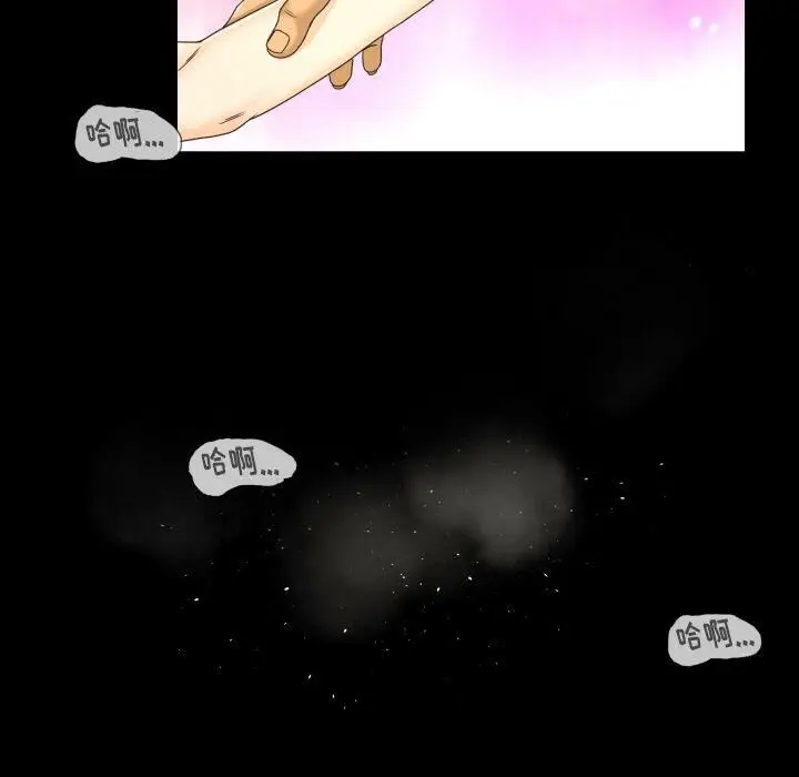 漫画《专属契约》第24章第49张图