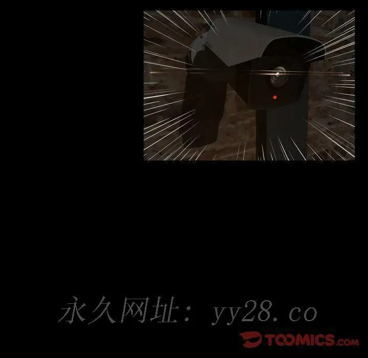 漫画《专属契约》第24章第97张图