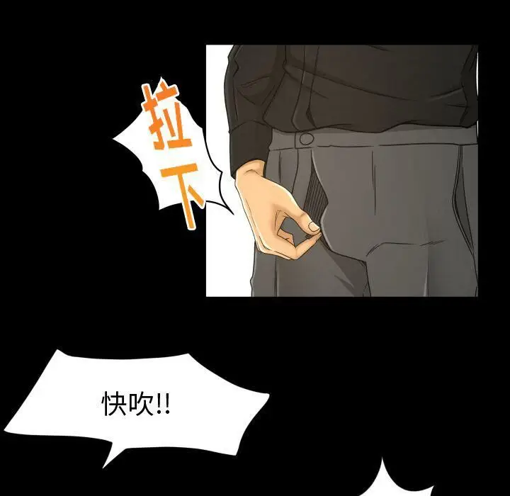 漫画《专属契约》第23章第12张图