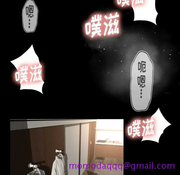 漫画《专属契约》第23章第26张图