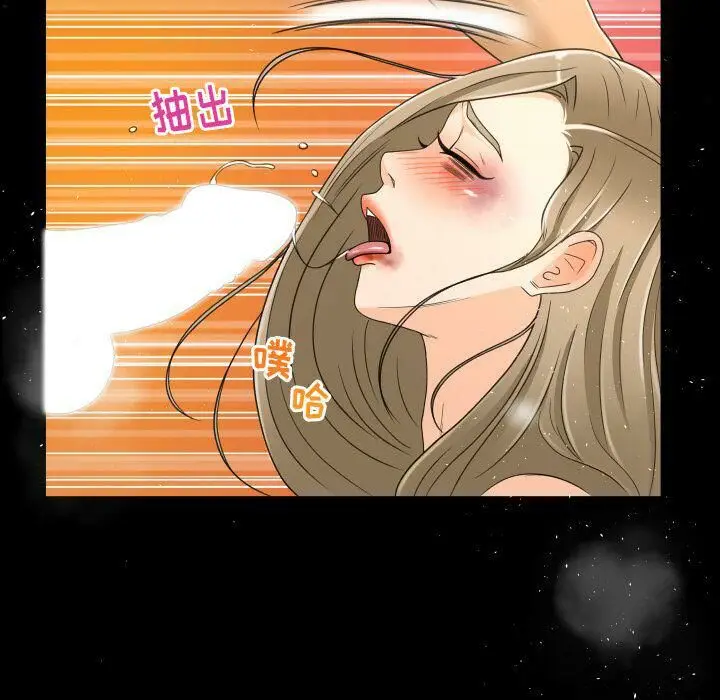 漫画《专属契约》第23章第32张图