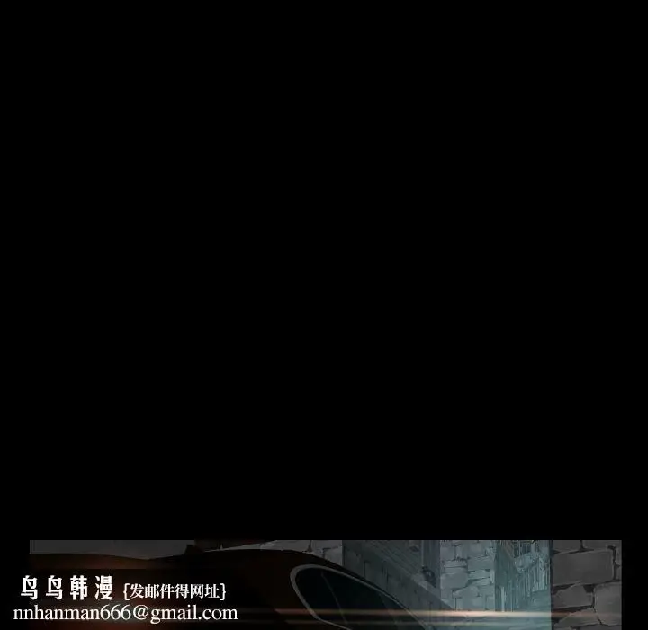 漫画《专属契约》第23章第48张图
