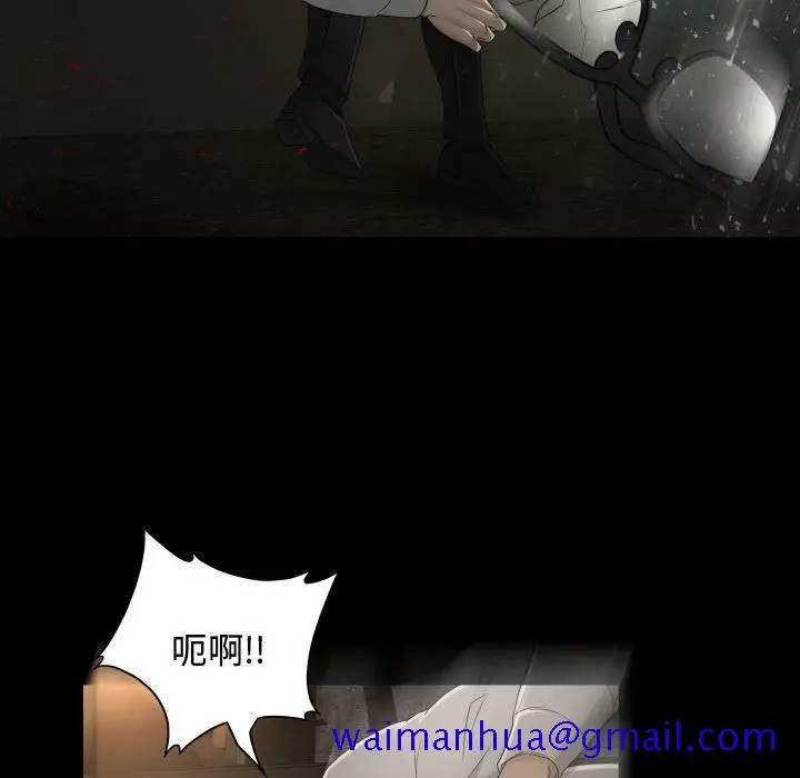 漫画《专属契约》第23章第61张图