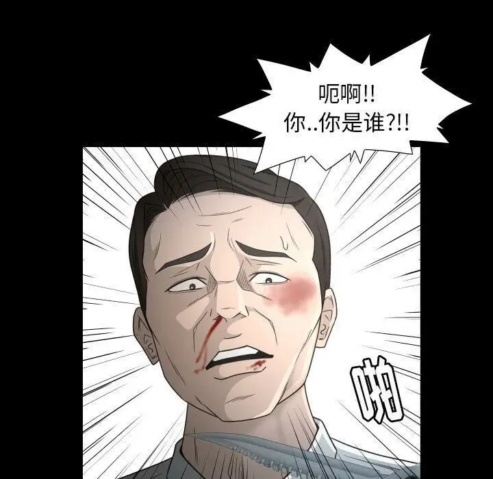 漫画《专属契约》第23章第64张图