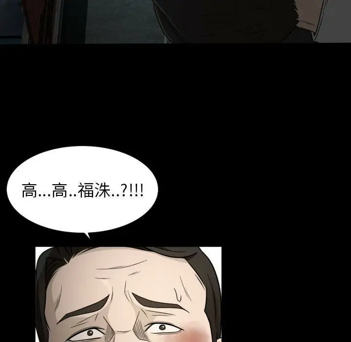 漫画《专属契约》第23章第68张图