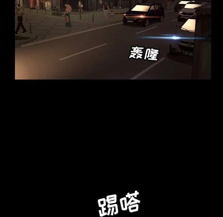 漫画《专属契约》第23章第75张图