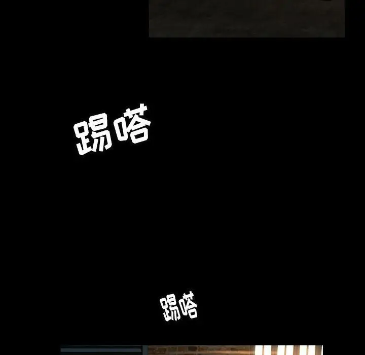 漫画《专属契约》第23章第77张图