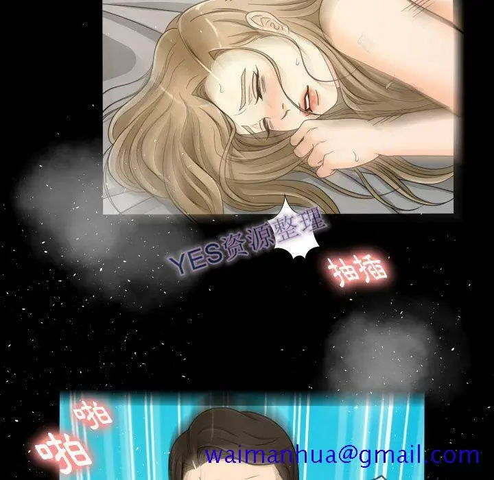 漫画《专属契约》第21章第11张图