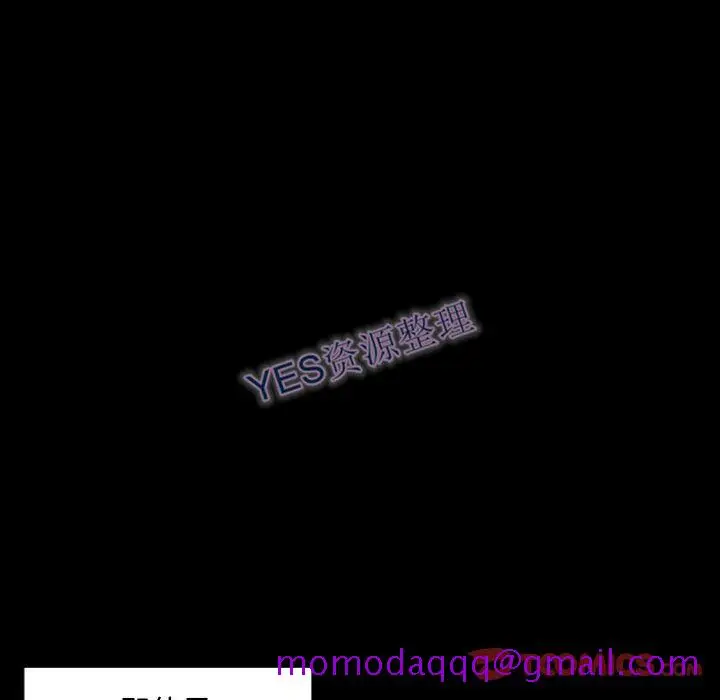 漫画《专属契约》第21章第26张图