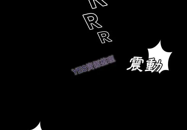 漫画《专属契约》第21章第3张图
