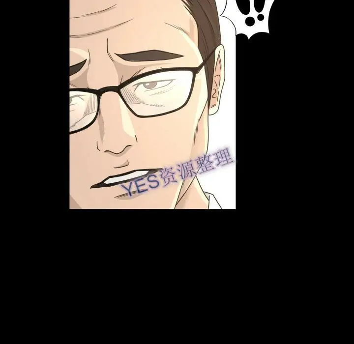 漫画《专属契约》第21章第32张图