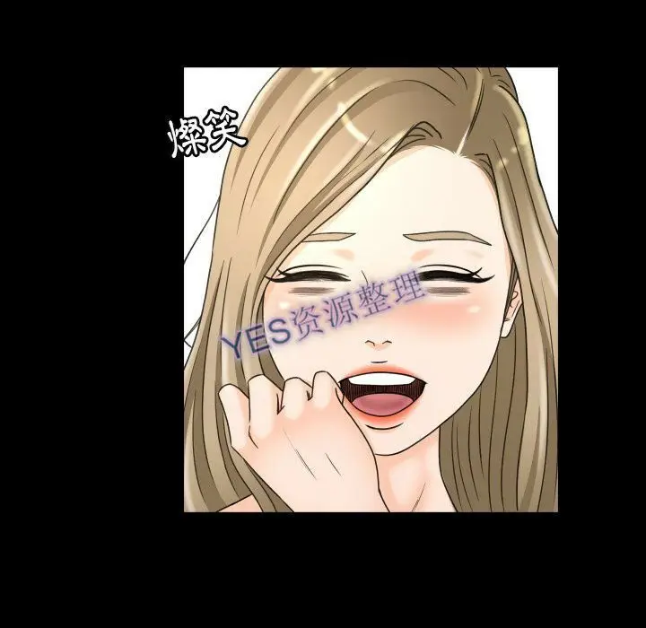 漫画《专属契约》第21章第33张图