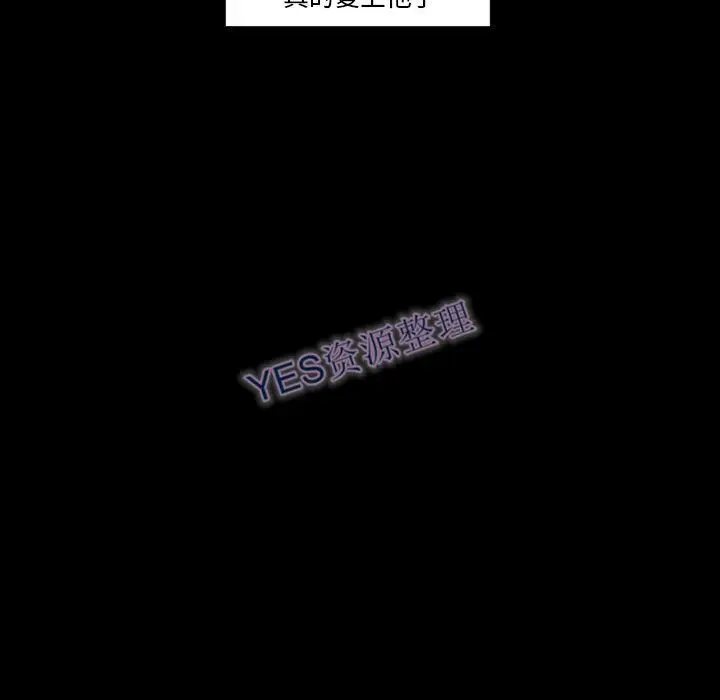 漫画《专属契约》第21章第35张图