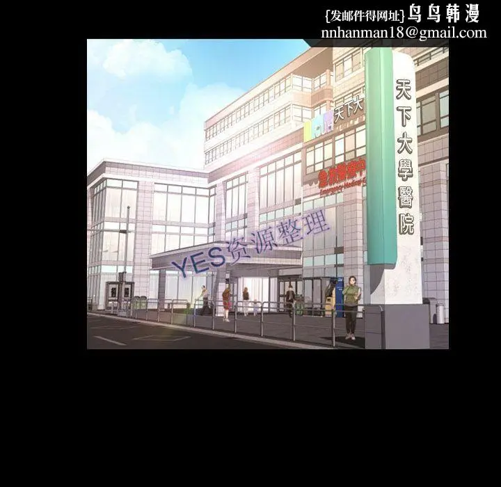 漫画《专属契约》第21章第49张图