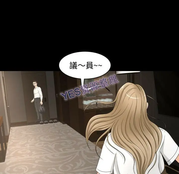 漫画《专属契约》第21章第55张图