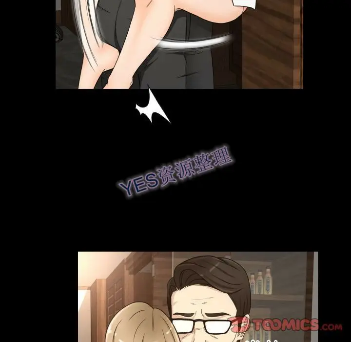 漫画《专属契约》第21章第58张图