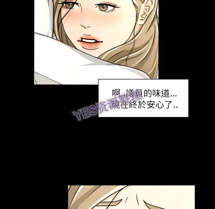 漫画《专属契约》第21章第60张图