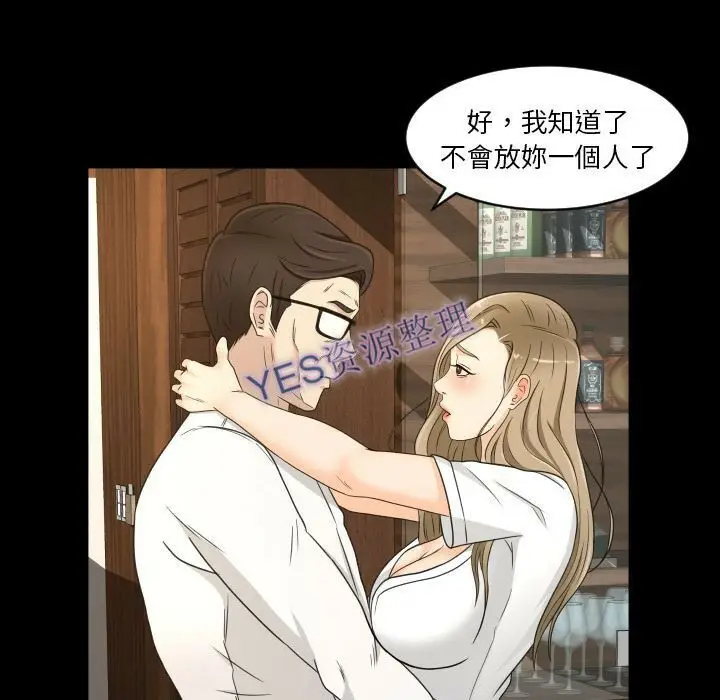 漫画《专属契约》第21章第64张图