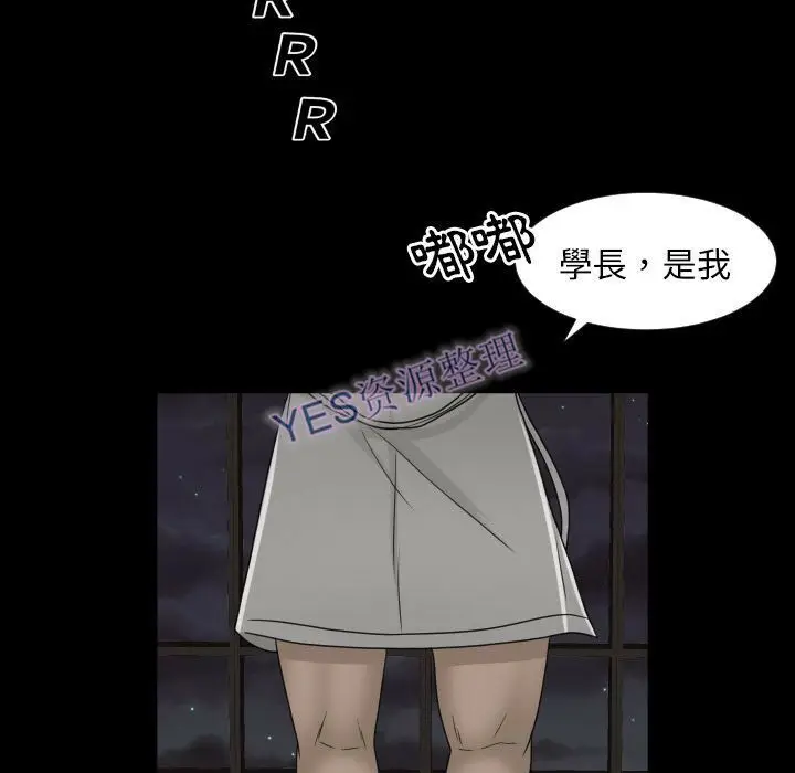 漫画《专属契约》第21章第72张图