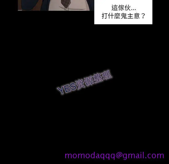 漫画《专属契约》第21章第76张图