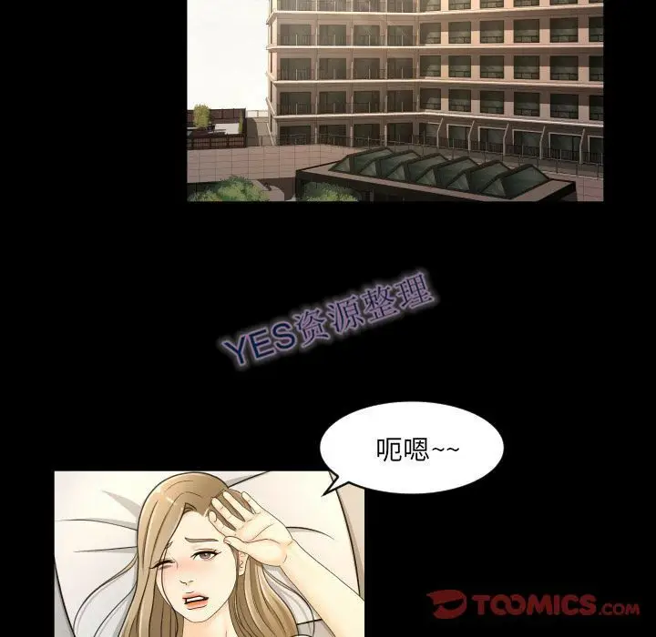 漫画《专属契约》第21章第78张图