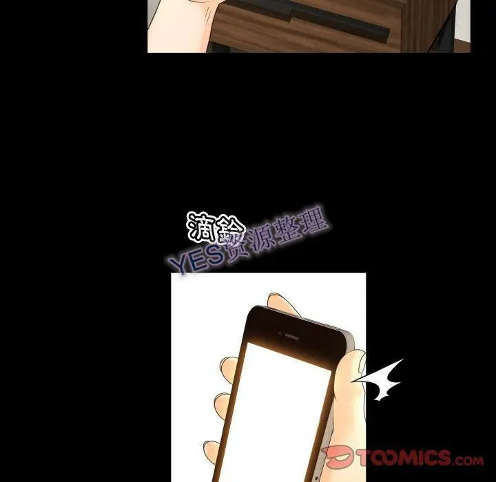 漫画《专属契约》第21章第82张图