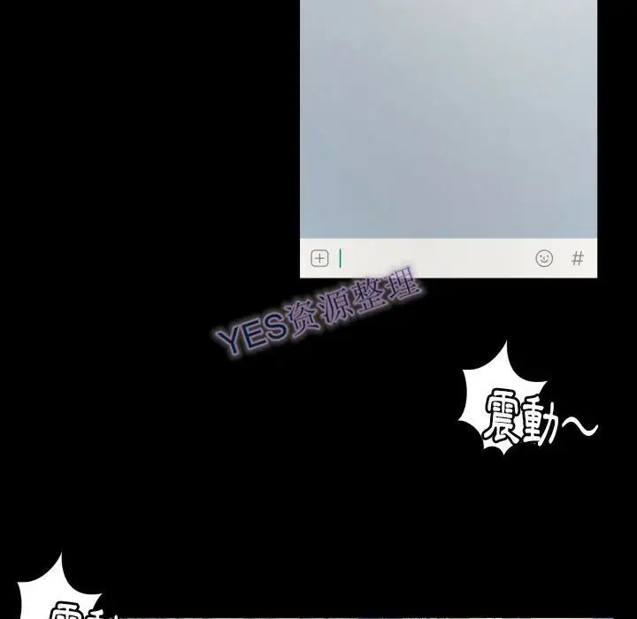 漫画《专属契约》第21章第85张图