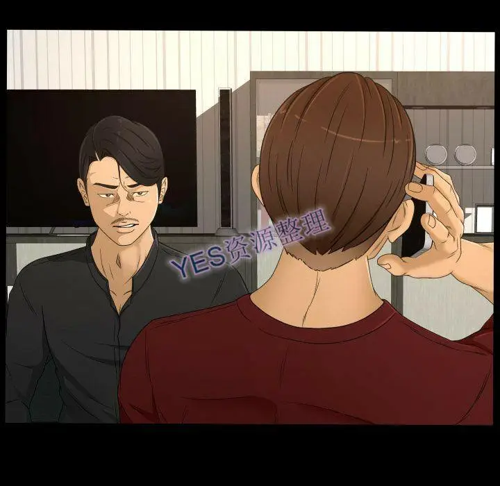 漫画《专属契约》第21章第95张图