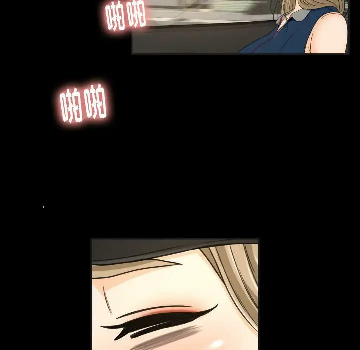 漫画《专属契约》第27章第10张图
