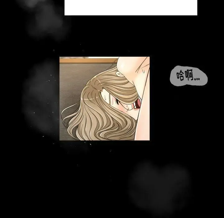 漫画《专属契约》第27章第19张图