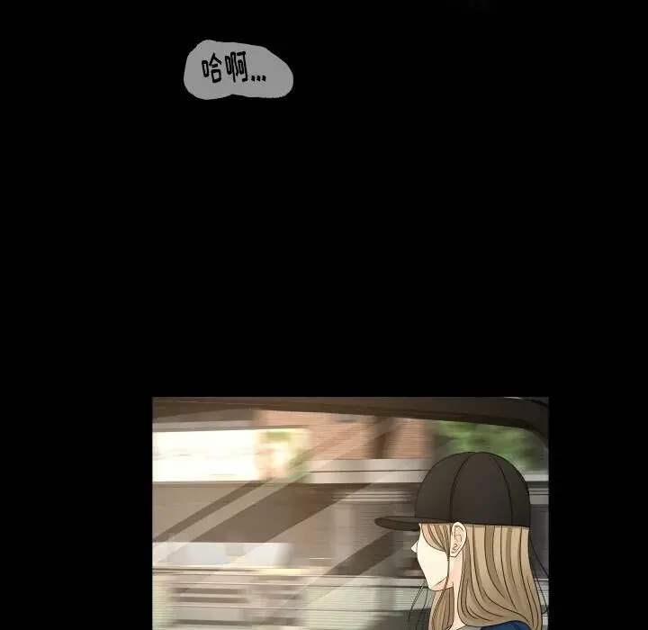漫画《专属契约》第27章第20张图