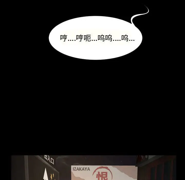 漫画《专属契约》第27章第29张图