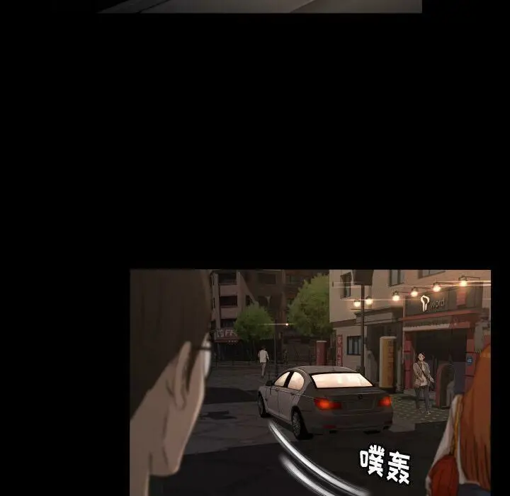 漫画《专属契约》第27章第40张图