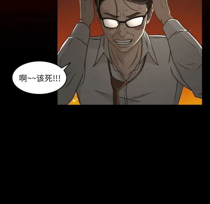 漫画《专属契约》第27章第54张图